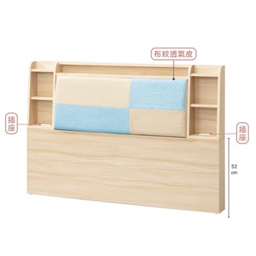 AS雅司-依左5尺床頭片-152X12X101cm