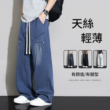 現貨L-9XL涼感牛仔褲男大尺碼夏季新款萊塞爾天絲牛仔褲 抽繩鬆緊腰寬鬆透氣排汗直筒闊腿牛仔長褲 加肥加大碼工作牛仔寬褲