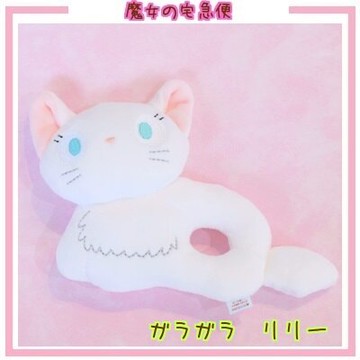 真愛日本 15020200014 Q版手搖鈴娃-白貓 魔女宅急便 黑貓 奇奇貓 嬰兒用品 正品