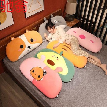 E4C床頭靠墊軟包靠背墊床上抱枕榻榻米靠枕沙發可拆洗可愛卡通護