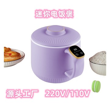 智能可預約迷你小電飯煲宿舍家用學生便攜式蒸米飯鍋單人小電飯鍋【宜家良品百貨】