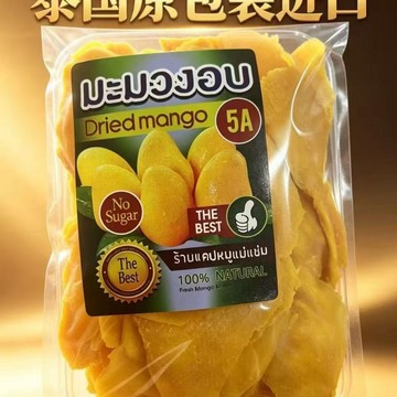 台灣出貨免運50°芒果乾 泰國風味  芒果 芒果乾 果脯 水果乾 果乾 辦公室 網紅零嘴 休閒零食