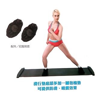訂製品 成功 滑步訓練器 成人 男子用 /組