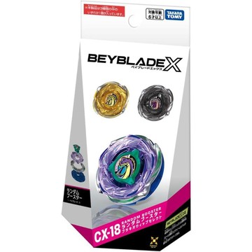 BEYBLADEX 戰鬥陀螺 CX-18 腕龍鞭打 隨機強化組 台版 有QR碼可用 4904810096177