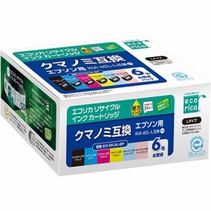 エコリカ リサイクルインクカートリッジ 6色パック [エプソン:KUI-6CL-L互換] 1箱(6個:各色1個)