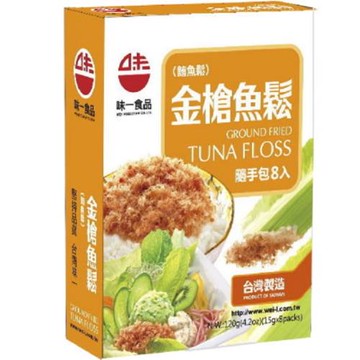【味一食品】金槍魚鬆（鮪魚鬆）15Gx8入盒-x5盒組 (雙潔淨認證)