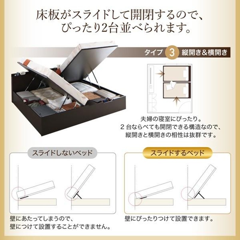 ベッドフレーム ベッド セミシングル 棚コンセント付 跳ね上げベッド