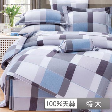 【貝兒居家生活館】100%天絲七件式兩用被床罩組  (特大雙人/格旅)