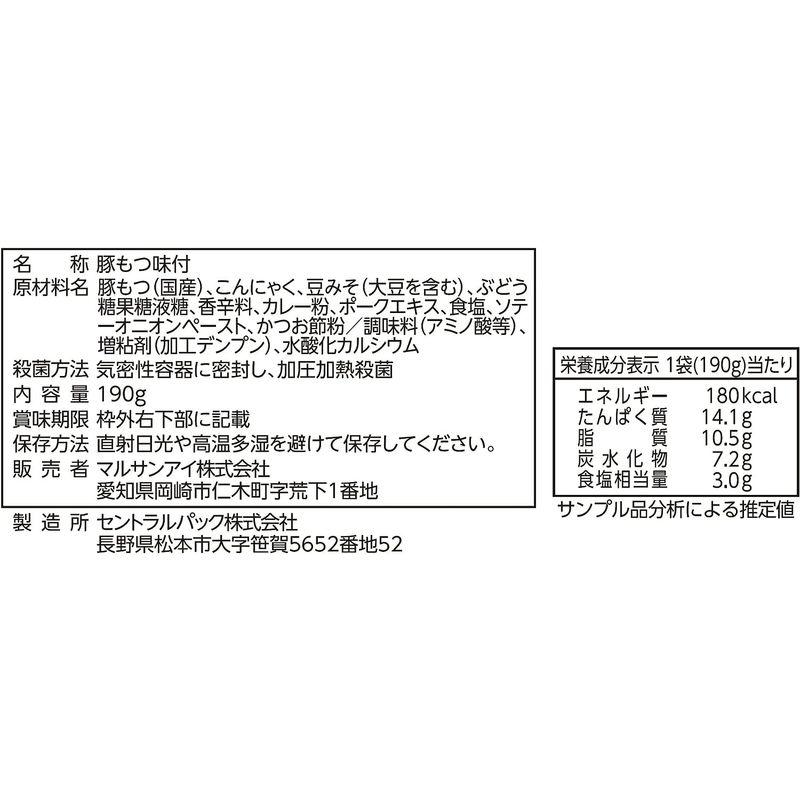 マルサン 若鯱屋監修カレーもつ 190g×2個