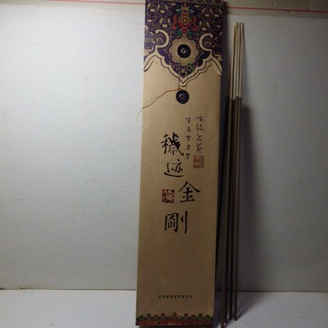 穢跡金剛竹籤香(長±39.5ｃｍ)