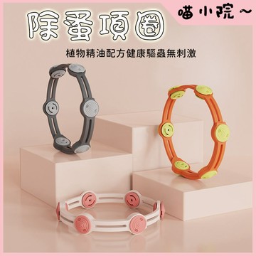 貓咪項圈 狗項圈 狗狗項圈 頸圈 寵物驅蟲 項圈 除蚤項圈 防蚤項圈 貓項圈 狗項圈 驅蟲項圈 除蚤