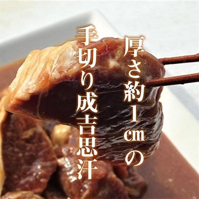 王様のジンギスカン（ラムロース）500ｇ2袋セット