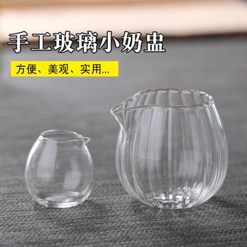 玻璃迷你奶盅奶罐條紋透明小奶盅15cc75cc兩款克選咖啡奶缸輕薄