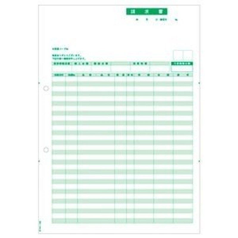 ds-2231875 (まとめ) ヒサゴ 請求書 A4タテ OP11481冊(100枚) 【×10