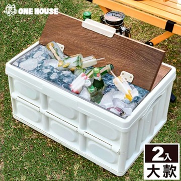 【ONE HOUSE】新阪原露營桌板摺疊收納箱-大款+防水袋(2組)