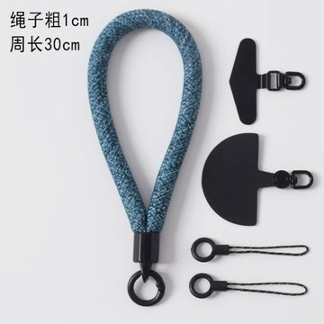 個性手機掛繩1cm簡約款戶外防丟防盜輕巧便攜時尚潮流高端百搭
