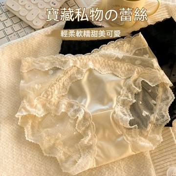 💕【性感蕾絲內褲】 無痕內褲  冰絲內褲  少女內褲 學生內褲 女生法式純慾 波點網紗 三角褲 520情人節