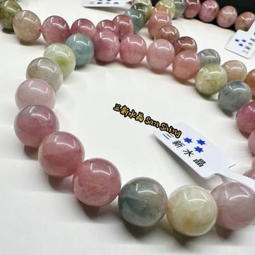 碧璽 淡色碧璽 雙色碧璽 有色有紋 實惠等級 碧璽 碧璽手珠 碧璽手鍊 tourmaline 🌠三新水晶🌠