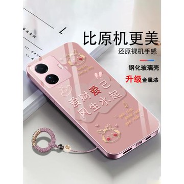 適用vivos15e手機殼V2190A維沃vivis步步高vivo5g新款愛財愛己風生水起氣質過年紅色網紅保護套男士龍年套