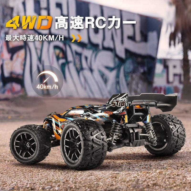 ラジコン カー オフロード 16 4WD RTR 電動RCカー40 Km H ホビー 