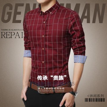 秋季男士格子長袖襯衫棉商務休閑寸衫韓版修身型青年大碼襯衣服
