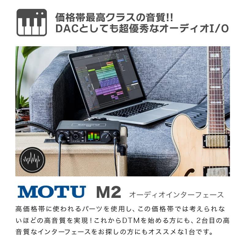 MOTU M2 2in 2out USB-C オーディオインターフェイス 国内正規品