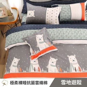 寢安家居 台灣製抗菌舒柔棉 枕套床包組 加大 三件組 (床包/床單/床罩) 雪地遊蹤