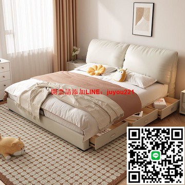 2025新款大象耳朵真皮床雙人1.8x2米軟包主臥大床小戶型1.5米婚床