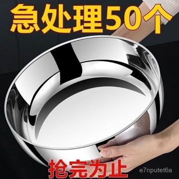 🔥臺灣B出貨💥特厚加厚316L不銹鋼和麵盆廚房家用火鍋盆洗菜打蛋湯鍋盆s10y KVYK