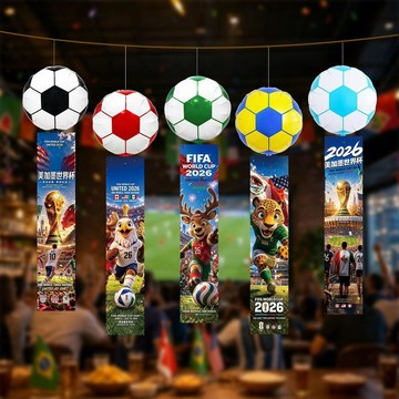⚽️ 世界盃紀念品 2026世界盃 世界盃周邊2026世界盃主題裝飾足球氣球條幅掛件體彩店酒吧氛圍吊飾場景佈置