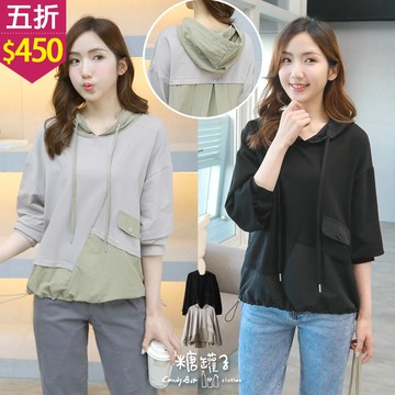 ★五折價$450★糖罐子【E62484】雙材質造型拼接連帽前短後長上衣→現貨