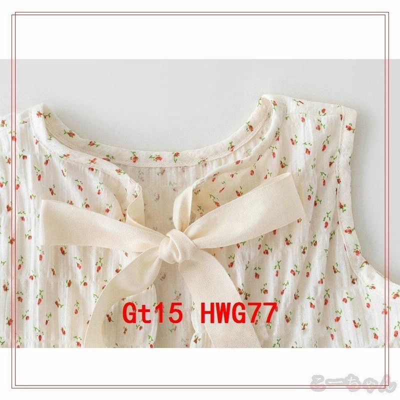 ベビー服女の子春夏キッズ服66 100cmカバーオールロンパースノースリーブおしゃれ安い可愛い子供服お出かけ出産祝いプレゼント 通販 Lineポイント最大get Lineショッピング