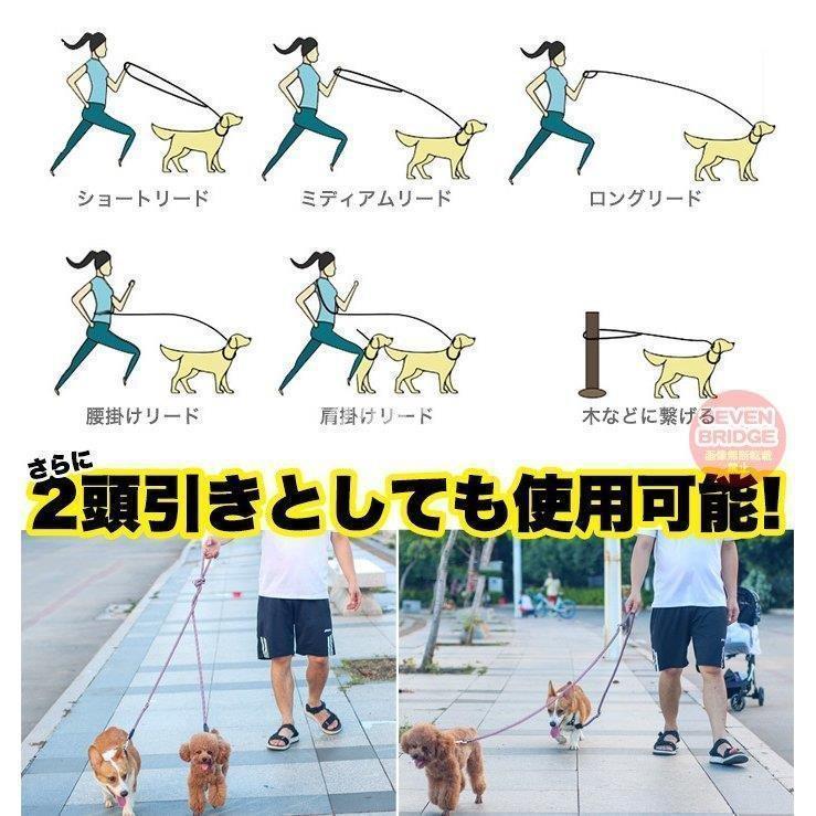 犬 2頭引き リード ペット ドッグ リフレクター リーシュ 反射テープ ダブルリード 多頭飼い 小型犬 中型犬 2匹 絡まない 電話しながら散歩