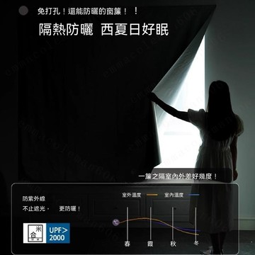 輕薄全遮光窗簾 防曬隔熱 99%遮光落地窗簾 魔鬼氈窗簾 遮光窗簾 窗簾布 可客製化尺寸