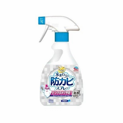 【あわせ買い1999円以上で送料お得】らくハピ 水まわりの防カビスプレー ピンクヌメリ予防 無香性 400mL