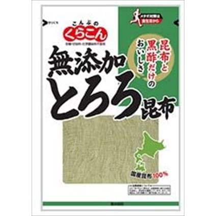 送料無料 くらこん 無添加とろろ 25g×10袋入