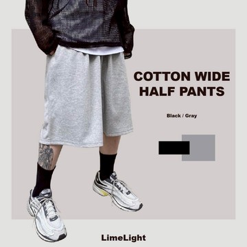 ☆LimeLight☆ 寬鬆 擴腿 重磅 超寬鬆 短褲 棉褲 寬鬆 棉褲 休閒褲 短棉褲 棉質 韓國 K-P007