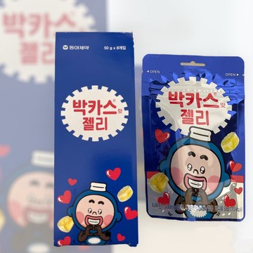 韓國🇰🇷Bacchus 保佳適 能量飲軟糖 Vita 500 維他命C軟糖 維他命軟糖 提神軟糖 能量軟糖 維他命b軟糖