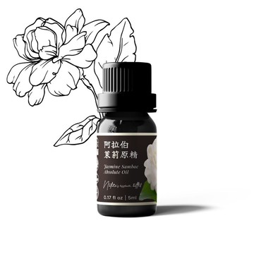 【卡佛香】阿拉伯茉莉原精