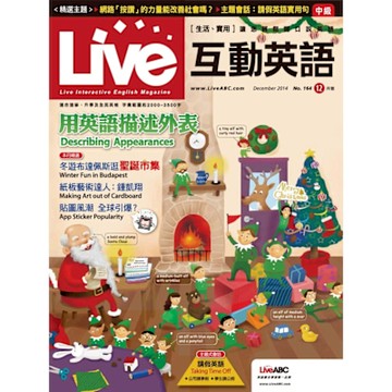 Live互動英語 12月號/2014 第164期_Readmoo 讀墨電子書