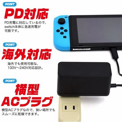 【値下げ】Nintendo Switch Lite 本体 ACアダプター付き Nintendo Switch Lite 本体【 純正ACアダプタ 】選べるカラー5色