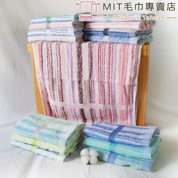 #798條紋家用洗臉毛巾 輕薄款 台灣製造 純棉 吸水