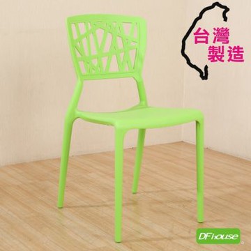 《DFhouse》水立方-綠色 休閒椅寬43*深43*高87CM