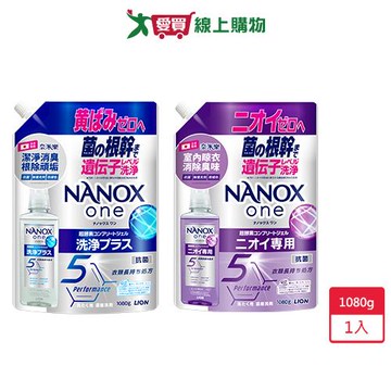 獅王奈米樂超濃縮抗菌洗衣精補充包1080g【愛買】