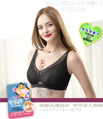 內衣頻道 8009 無鋼圈胸罩(3入組)(M~EQ) 輕薄蕾絲雙層布料 蘆薈加工內裡 吸濕透氣 (B-F罩杯)