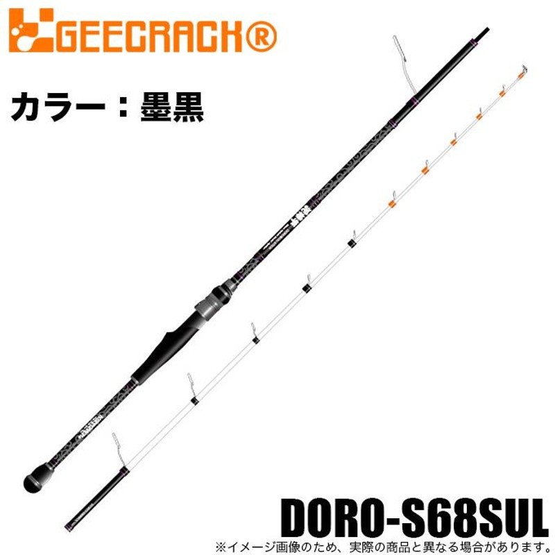 ジークラック 泥棒竿スパイダー DORO-S68SUL - フィッシング