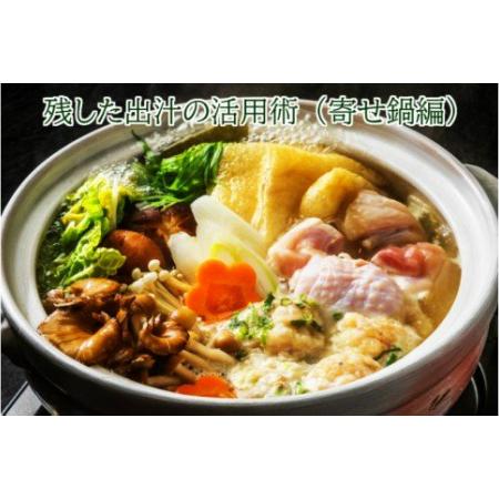 ふるさと納税 1309R_おおいたの味力集結!!おでん鍋 4パック計2.8kg  大分県国東市