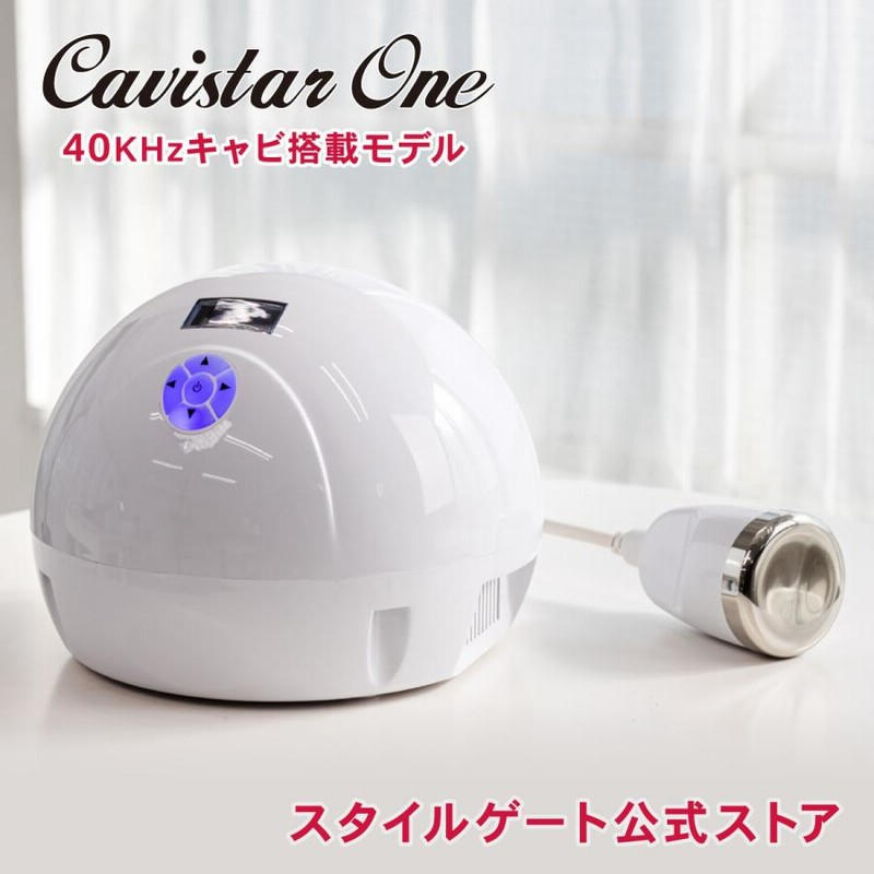 キャビテーション(PANDA BOX) ダイエット 自宅でエステ