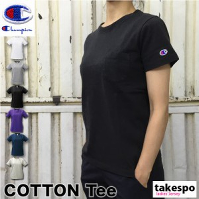チャンピオン Tシャツ 上 レディース Champion ポケットt 半袖 無地 Cwm321 送料無料 通販 Lineポイント最大1 0 Get Lineショッピング