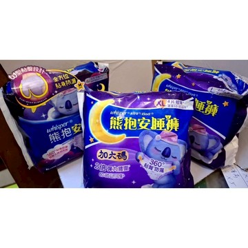 好自在4片裝熊抱安睡褲XL,L,M